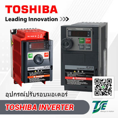 Toshiba Inverter