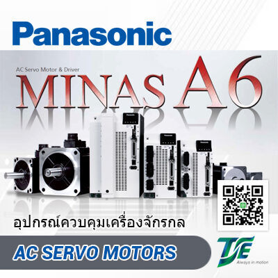 Panasonic AC Servo Motor Minas A6