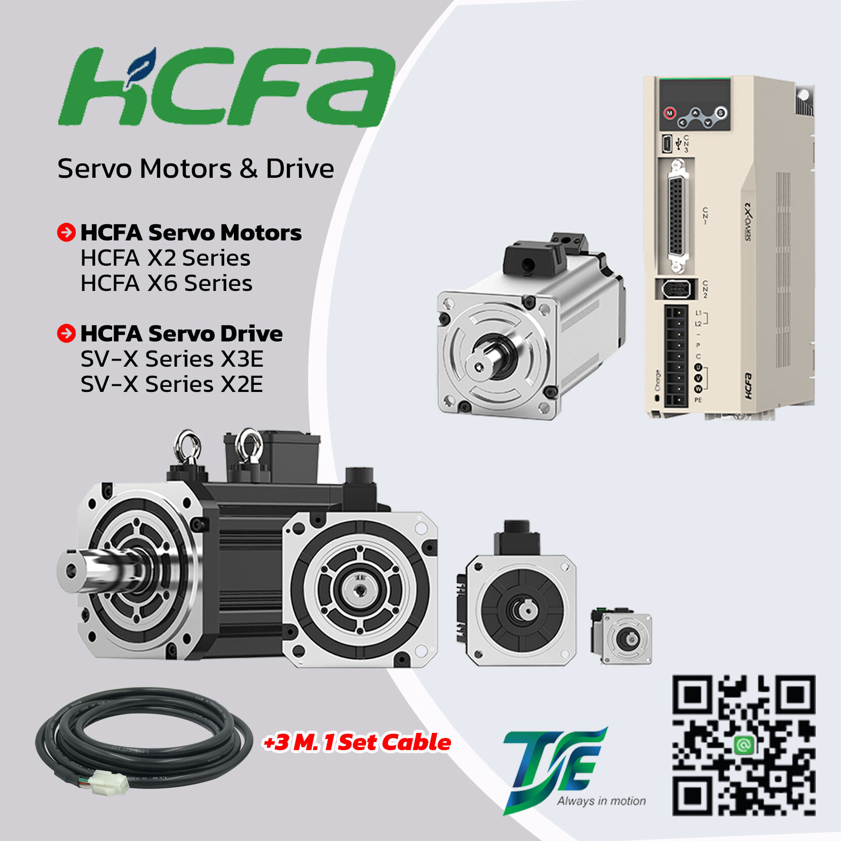HCFAHCFA Servo MotorsHCFA X2 SeriesHCFA X6 SeriesHCFA Servo DrivesSV-X-Series X3ESV-X-Series X2E