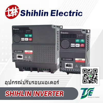 Shihlin Inverter