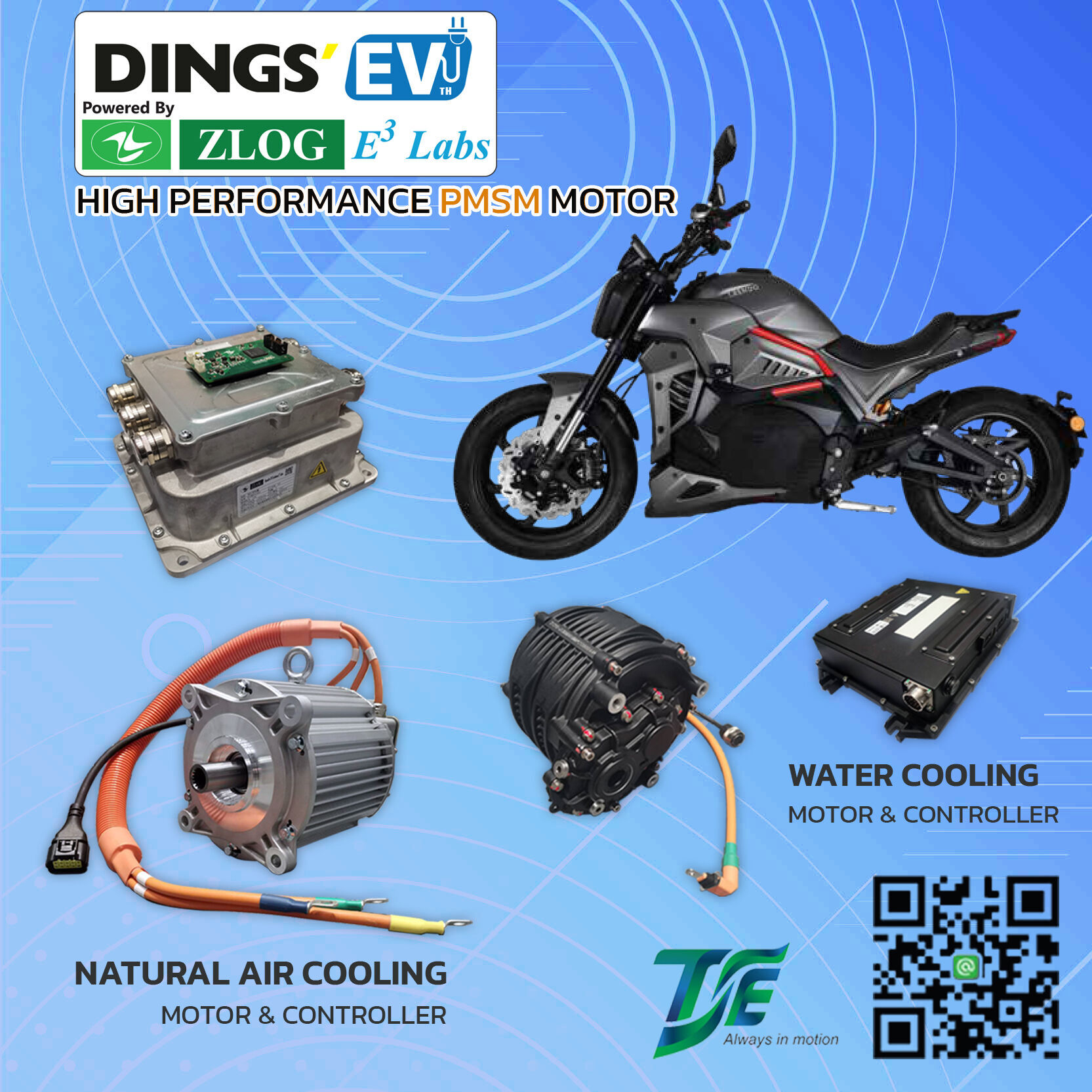 Dings' EVHigh Performance PMSM MotorNatural Air CoolingWater CoolingMotor & Controller