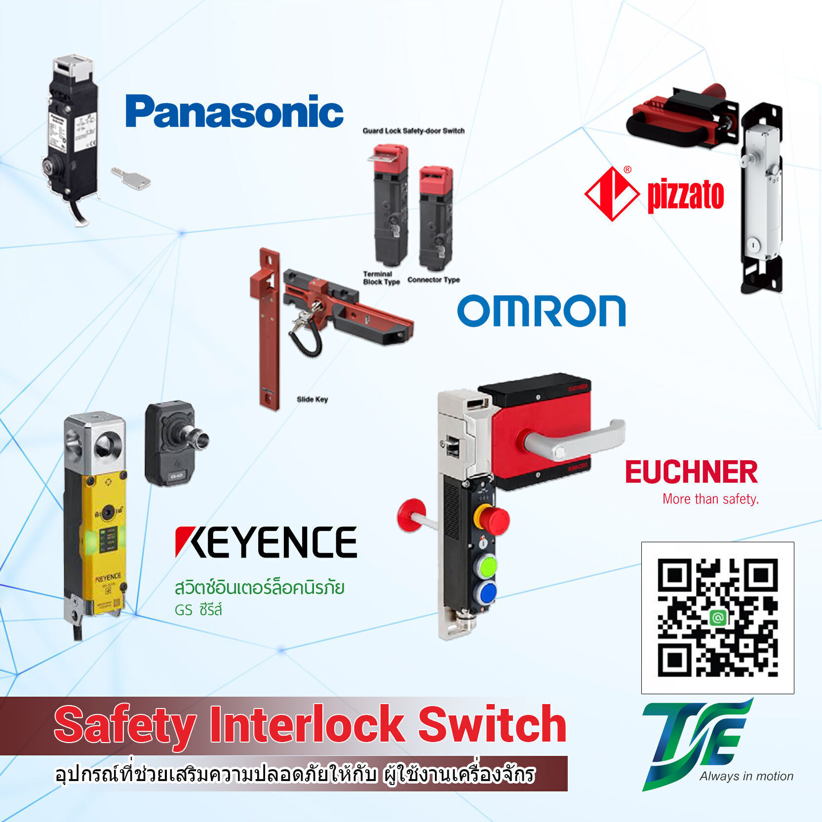 Panasonic
Omron
Pizzato
Keyence
Euchner
Interlock Switch